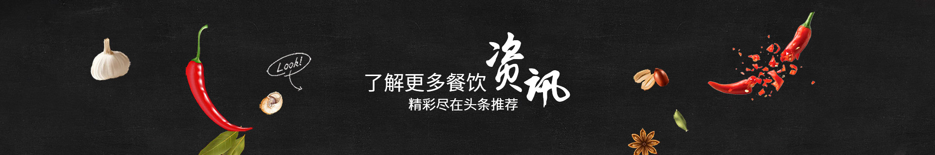 面食調(diào)料價格